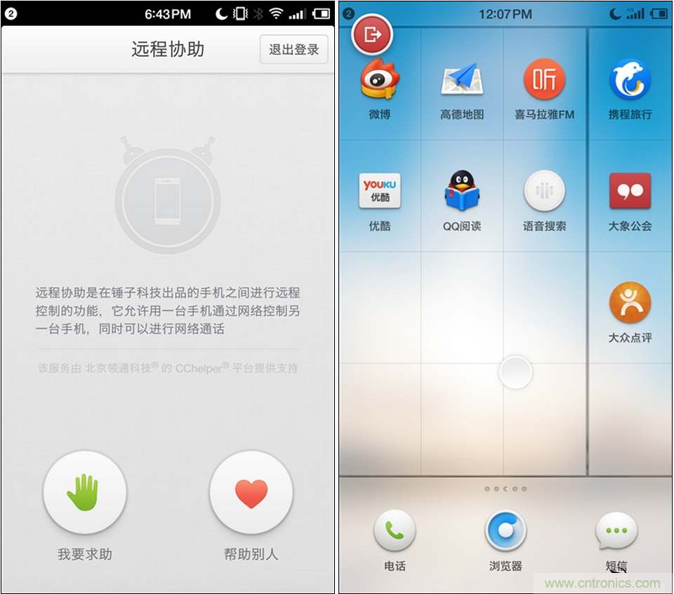 前世500次回眸,換來今生一次擦肩而過，那500多天的等待能否讓錘子揚(yáng)眉吐氣？