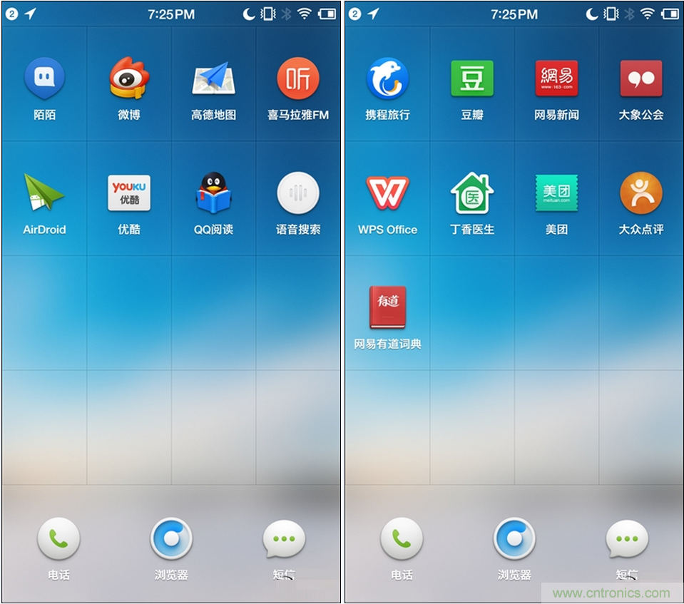 前世500次回眸,換來今生一次擦肩而過，那500多天的等待能否讓錘子揚(yáng)眉吐氣？