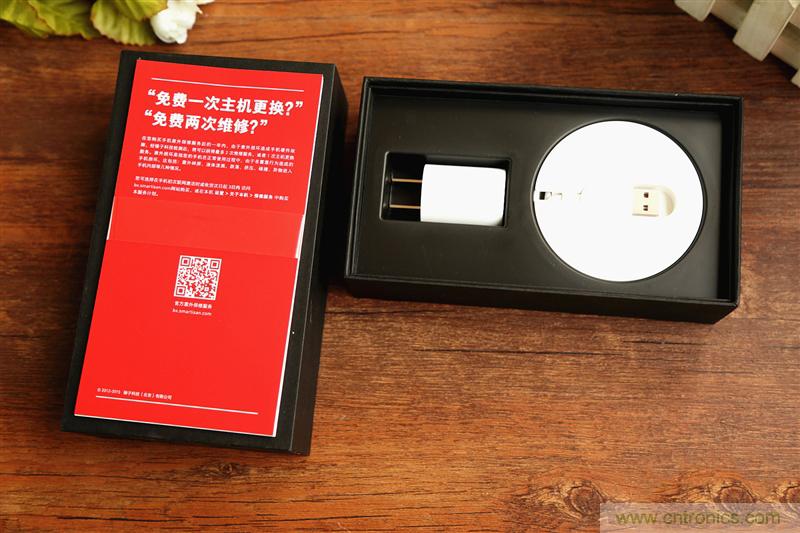 前世500次回眸,換來今生一次擦肩而過，那500多天的等待能否讓錘子揚(yáng)眉吐氣？