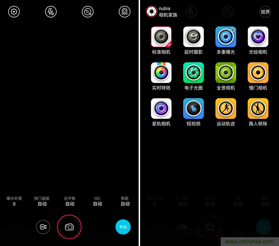 無邊框的 nubia Z9 ，一款既有驚喜，又有驚艷的智能手機