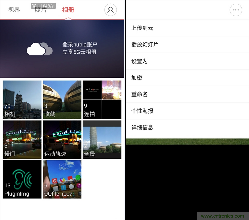 無邊框的 nubia Z9 ，一款既有驚喜，又有驚艷的智能手機