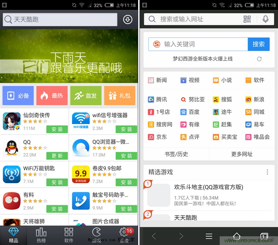 無邊框的 nubia Z9 ，一款既有驚喜，又有驚艷的智能手機