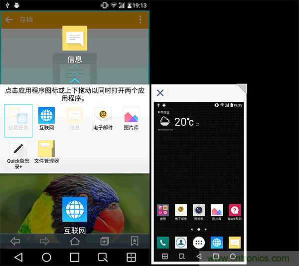 業(yè)界良心 LG V10 評測:剛毅、冷峻，不失人性化