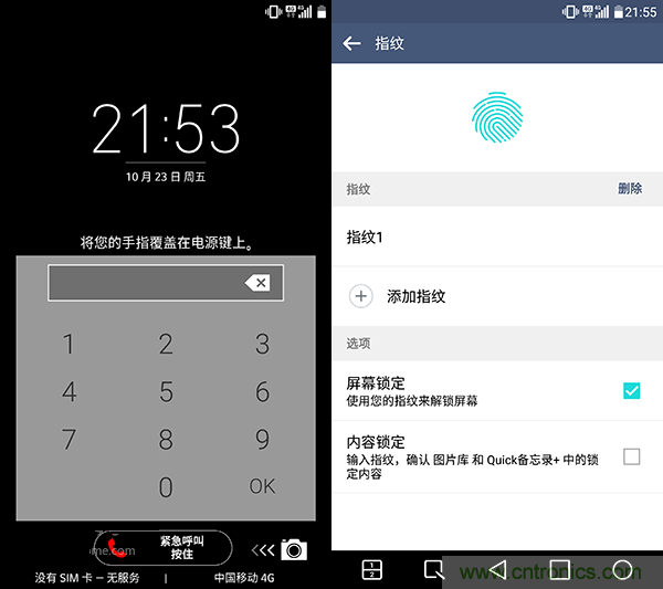 業(yè)界良心 LG V10 評測:剛毅、冷峻，不失人性化