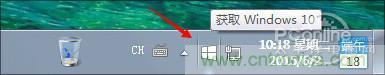 實戰(zhàn)免費升Win10：該怪360/騰訊豬隊友，還是罵微軟在“坑爹”？