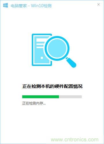 實戰(zhàn)免費升Win10：該怪360/騰訊豬隊友，還是罵微軟在“坑爹”？