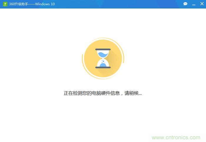 實戰(zhàn)免費升Win10：該怪360/騰訊豬隊友，還是罵微軟在“坑爹”？