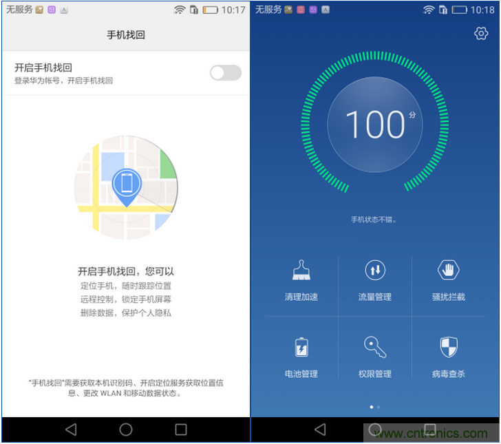 新旗艦Mate 8全評(píng)測(cè)：橫空出世！能否延續(xù)一機(jī)難求？