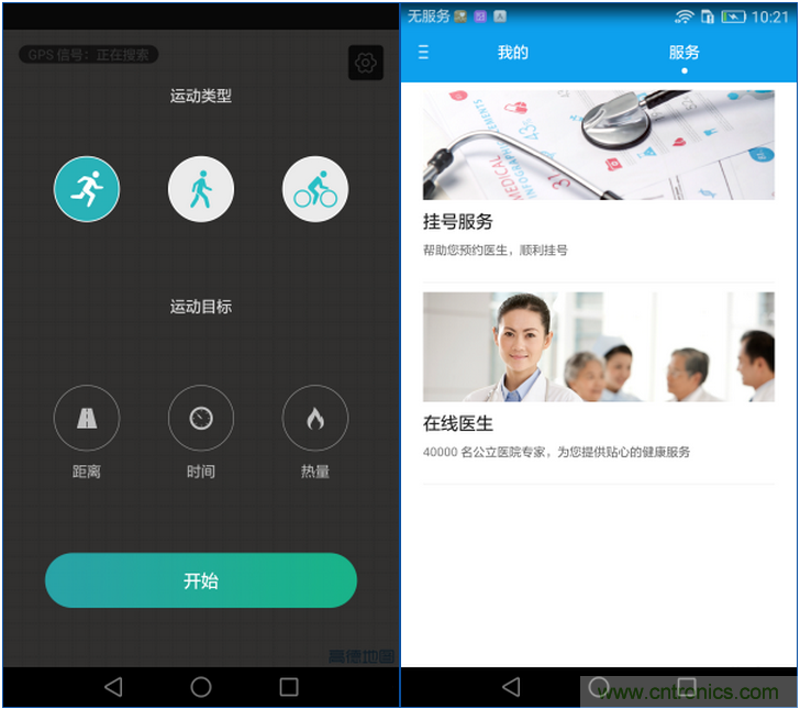 新旗艦Mate 8全評(píng)測(cè)：橫空出世！能否延續(xù)一機(jī)難求？