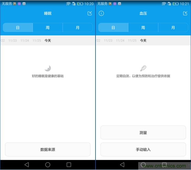 新旗艦Mate 8全評(píng)測(cè)：橫空出世！能否延續(xù)一機(jī)難求？