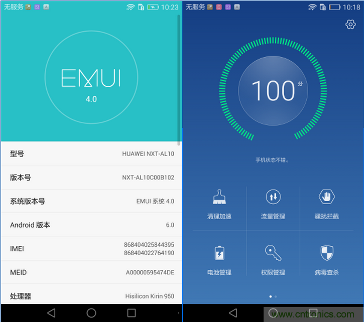 新旗艦Mate 8全評(píng)測(cè)：橫空出世！能否延續(xù)一機(jī)難求？
