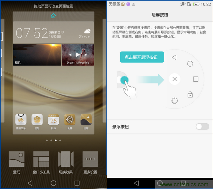 新旗艦Mate 8全評(píng)測(cè)：橫空出世！能否延續(xù)一機(jī)難求？
