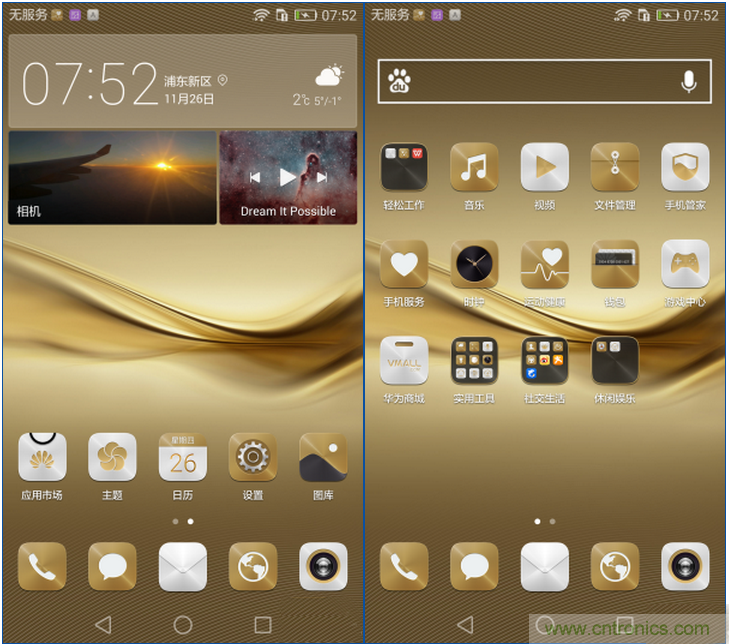 新旗艦Mate 8全評(píng)測(cè)：橫空出世！能否延續(xù)一機(jī)難求？