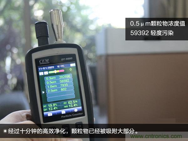 萊克KJ801空氣凈化器評(píng)測(cè)：超大空氣潔凈量！