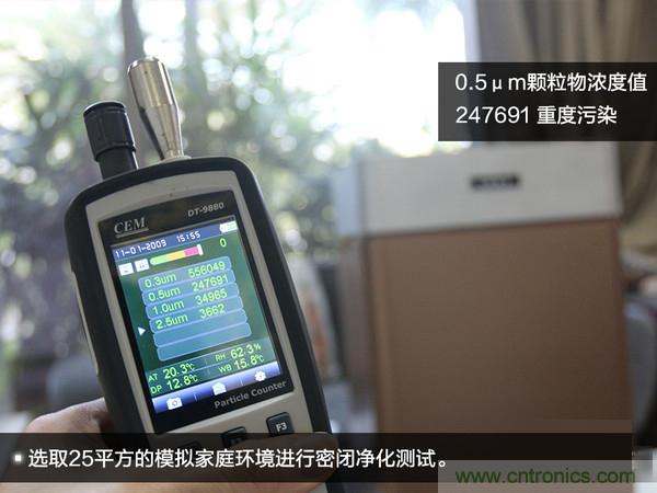 萊克KJ801空氣凈化器評(píng)測(cè)：超大空氣潔凈量！