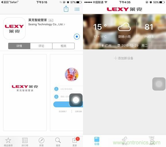 萊克KJ801空氣凈化器評(píng)測(cè)：超大空氣潔凈量！