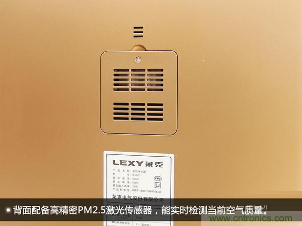 萊克KJ801空氣凈化器評(píng)測(cè)：超大空氣潔凈量！