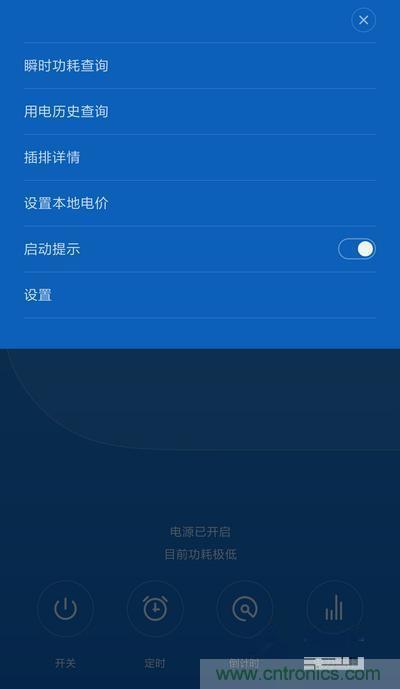 做工怒贊 神秘芯片！小米智能插線(xiàn)板拆解、評(píng)測(cè)
