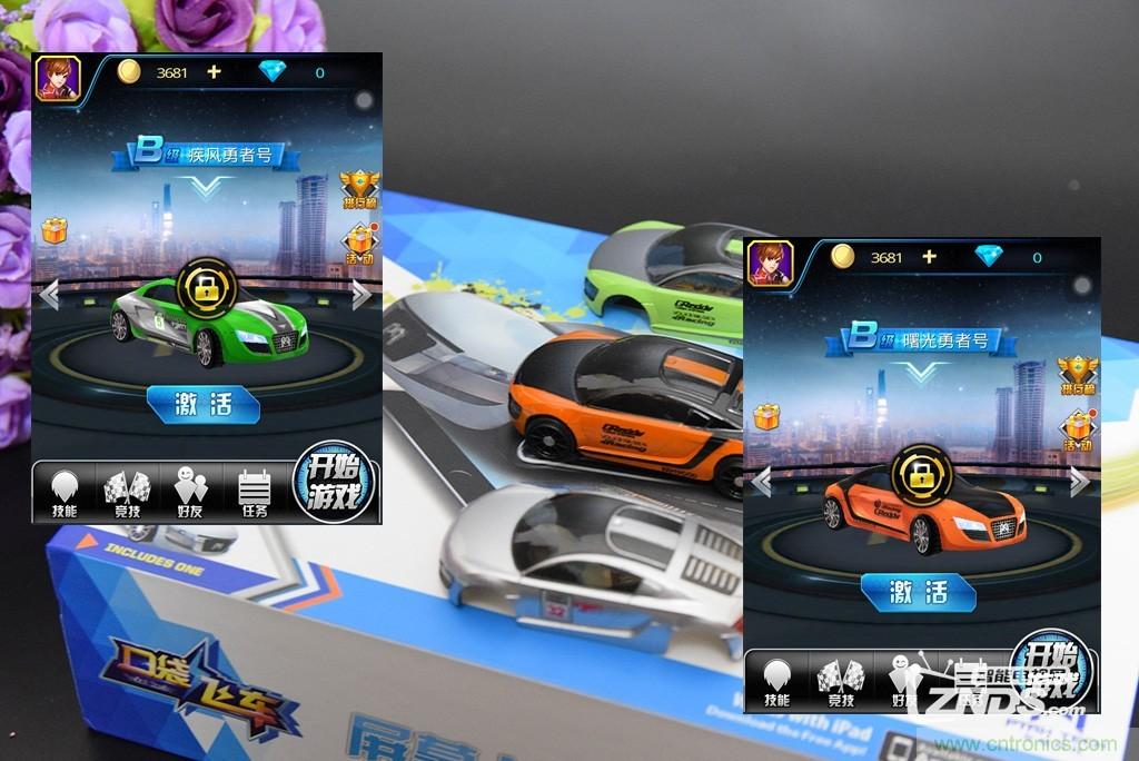 虛擬與現(xiàn)實相結(jié)合的飛車游戲，讓你體驗速度與激情的碰撞！