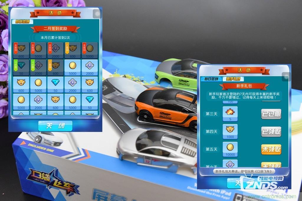 虛擬與現(xiàn)實相結(jié)合的飛車游戲，讓你體驗速度與激情的碰撞！