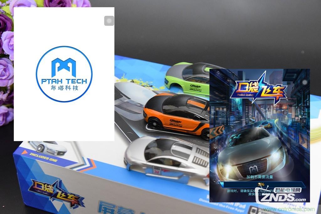 虛擬與現(xiàn)實相結(jié)合的飛車游戲，讓你體驗速度與激情的碰撞！