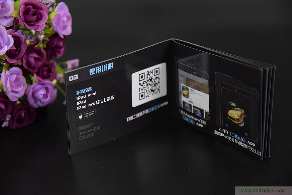 虛擬與現(xiàn)實相結(jié)合的飛車游戲，讓你體驗速度與激情的碰撞！