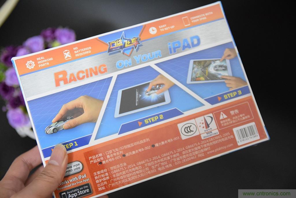 虛擬與現(xiàn)實相結(jié)合的飛車游戲，讓你體驗速度與激情的碰撞！