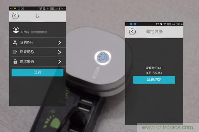 路由器也跟風玩分體設計，你咋不上天呢？
