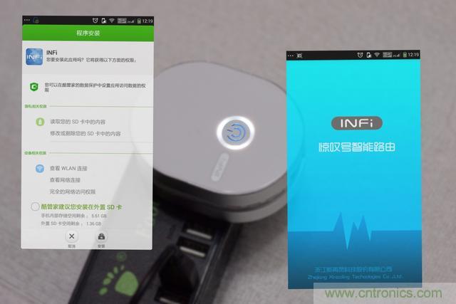 路由器也跟風玩分體設計，你咋不上天呢？
