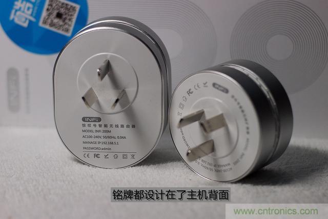 路由器也跟風玩分體設計，你咋不上天呢？