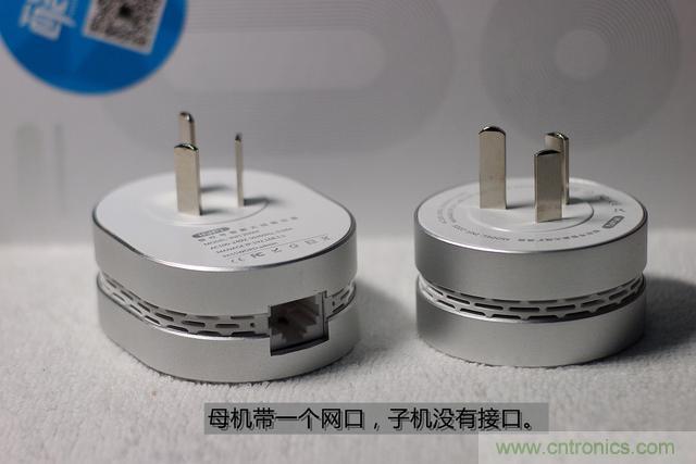 路由器也跟風玩分體設計，你咋不上天呢？