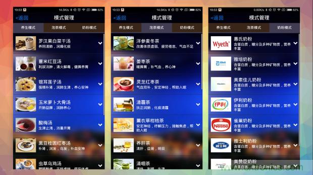 新的智能養(yǎng)生之道，從一個(gè)易叮云智能水壺開始