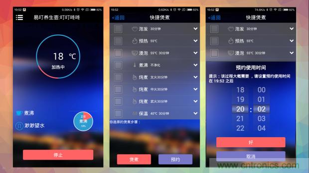 新的智能養(yǎng)生之道，從一個(gè)易叮云智能水壺開始