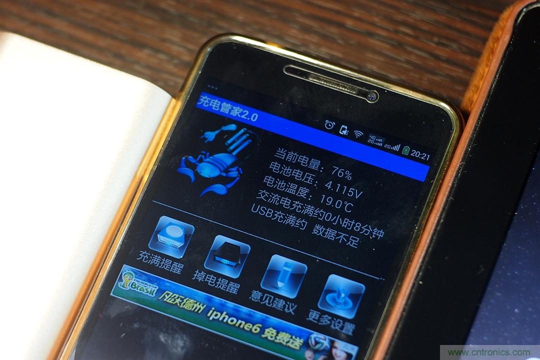 移動電源也玩雙引擎？快到你想象不到