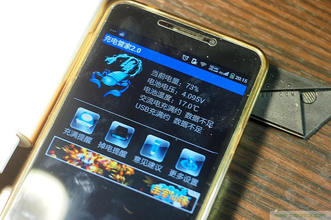 移動電源也玩雙引擎？快到你想象不到