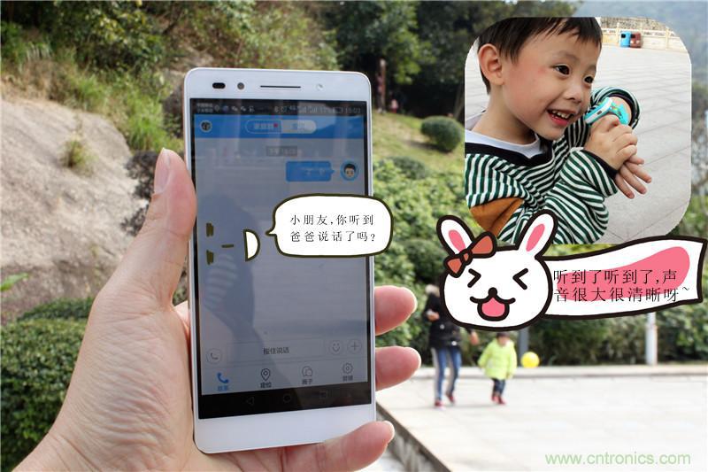 別讓《失孤》重演，360兒童手表幫你定住家中小頑童！