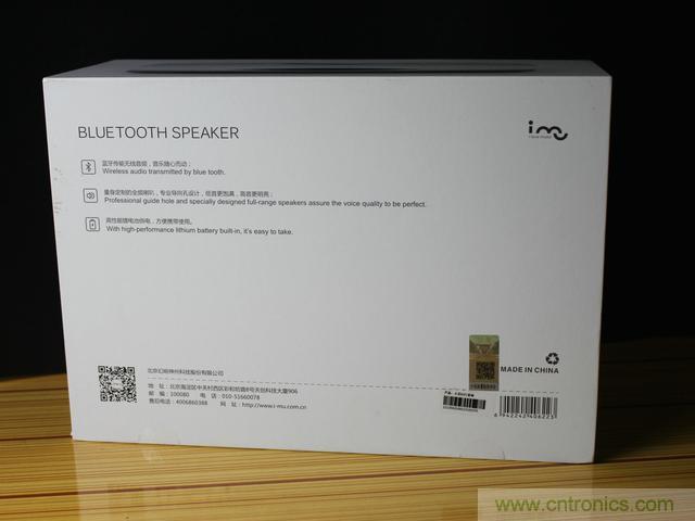 創(chuàng)意無限，品味好聲音！幻響小貝HIFI 2.1震撼來襲