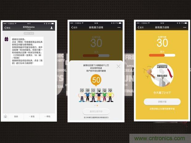 生命不停運動不息，新我握力器—將運動游戲化
