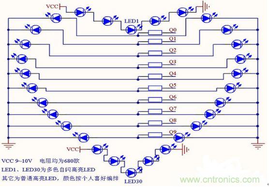 零基礎(chǔ)小白也可以做的愛心彩燈，送給心愛的Ta