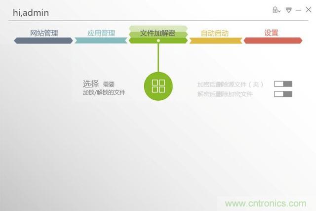 我的眼里只有你&mdash;&mdash;-虹膜酷客測評體驗(yàn)