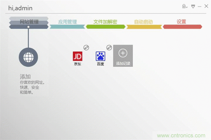 我的眼里只有你&mdash;&mdash;-虹膜酷客測評體驗(yàn)