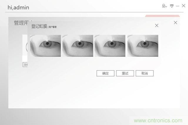 我的眼里只有你&mdash;&mdash;-虹膜酷客測評體驗(yàn)