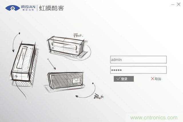 我的眼里只有你&mdash;&mdash;-虹膜酷客測評體驗(yàn)