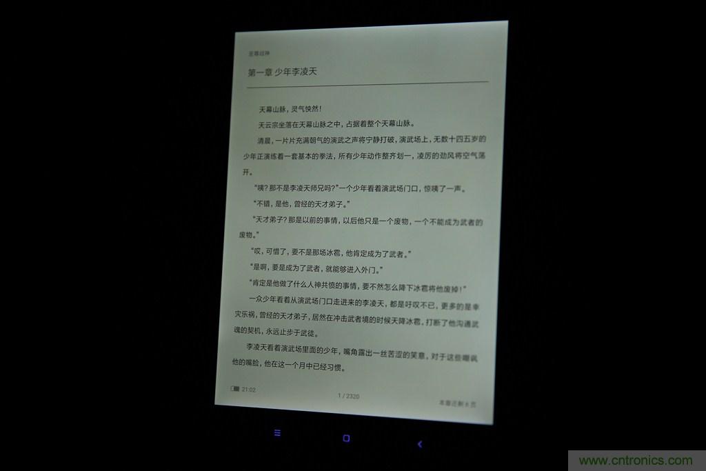 小米平板2能否依舊以“雙高”贏取市場(chǎng)？