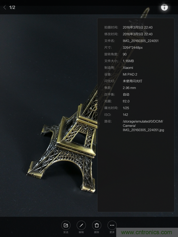 小米平板2能否依舊以“雙高”贏取市場(chǎng)？