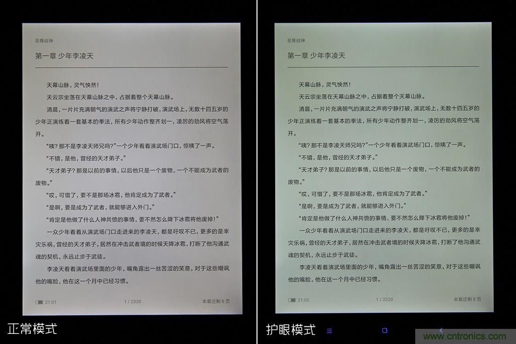 小米平板2能否依舊以“雙高”贏取市場(chǎng)？