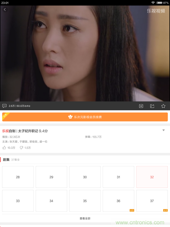 小米平板2能否依舊以“雙高”贏取市場(chǎng)？