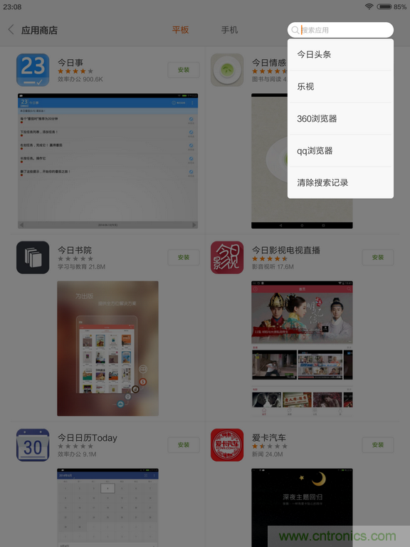 小米平板2能否依舊以“雙高”贏取市場(chǎng)？