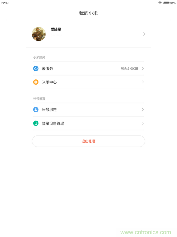小米平板2能否依舊以“雙高”贏取市場(chǎng)？