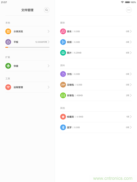 小米平板2能否依舊以“雙高”贏取市場(chǎng)？